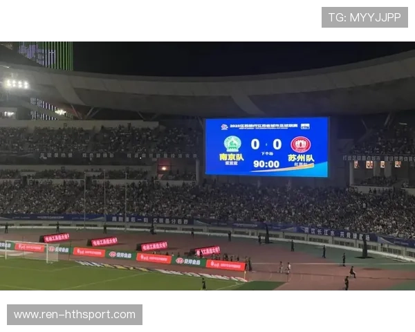 南京与苏州粉丝大战升级，“苏超”氛围达到历史高点