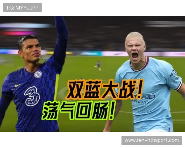 赛场戏剧：双加时绝杀令球迷直呼过瘾